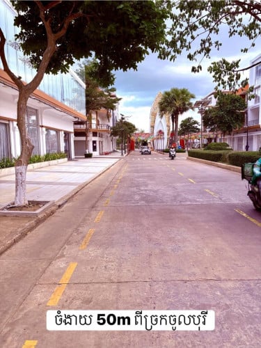 ផ្ទះលក់ រឺជួល