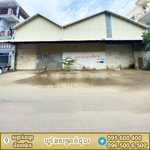 ឃ្លាំងជួលស្ថិតនៅសង្កាត់ដង្កោ បឹងតាម៉ាត