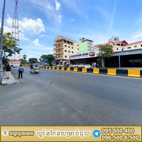 ឃ្លាំងកែងជួលស្ថិតនៅជិតអង់តែនទួលគោក