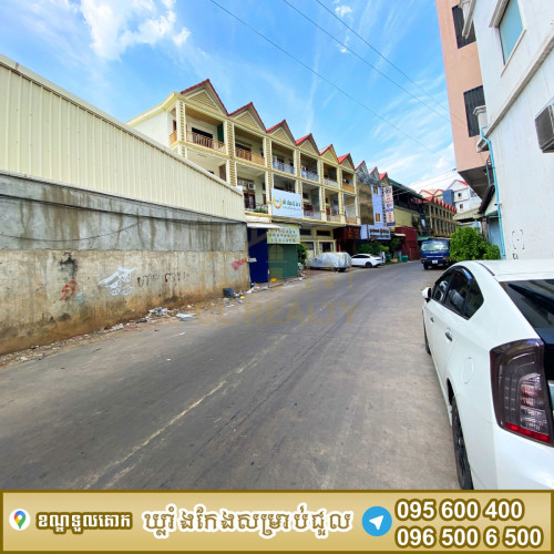 ឃ្លាំងកែងជួលស្ថិតនៅជិតអង់តែនទួលគោក