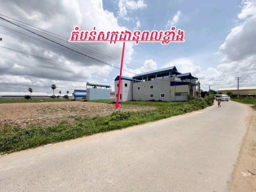 ដីលក់បន្ទាន់នៅលើផ្លូបេតុងចុះពីផ្លូវជាតិលេខ៣បន្តិច