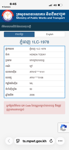 លក់
