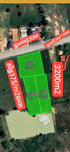 លក់ដីលំនៅឋានឡៃឡុង