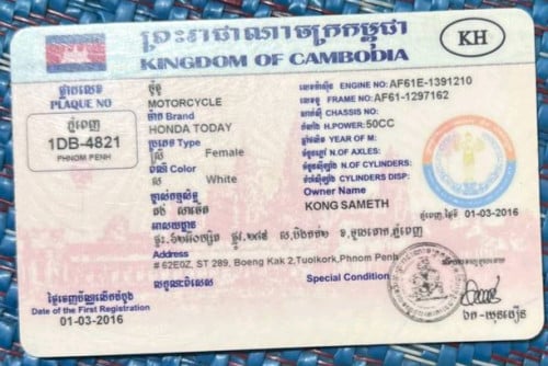 លក់ម៉ូតូធូដេ016តម្លៃ300ចចាមានកាតគ្រីម៉ាសុីនតាន់សានុំឃ្លាំងមិនដែរប៉ះសោរ