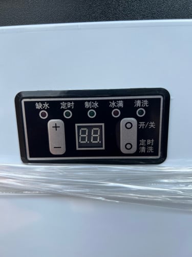 ម៉ាសុីនផលិតទឹកកក 150kg/24H