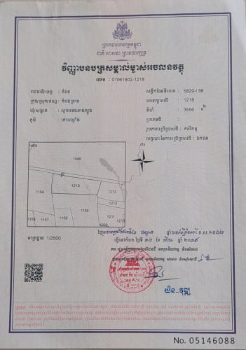 លក់ផ្ទះត្រចៀកកាំ និងដីទំហំ 3,556m² នៅតំបន់សមុទ្រ