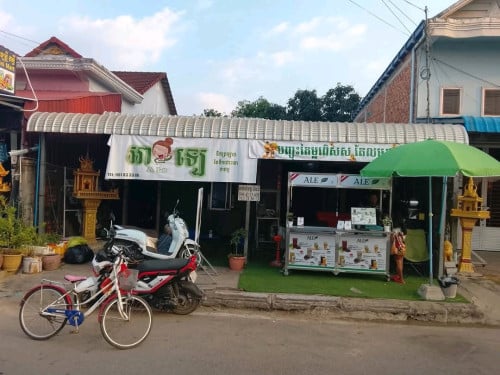 មានលក់ដីនិងផ្ទះនៅជាប់របងសាលាខេត្តកំពង់ស្ពឺទំហំដីក្បាល 9 ម៉ែត្របណ្ដោយ 20