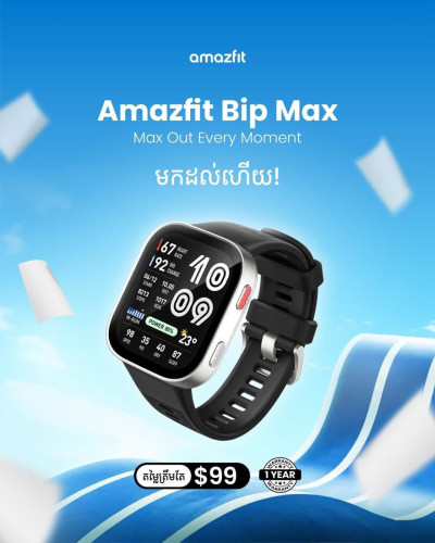 𝐁𝐢𝐩 𝐌𝐚𝐱 =99$ ថ្មី ក្រុមហ៊ុនធានា1ឆ្នាំ