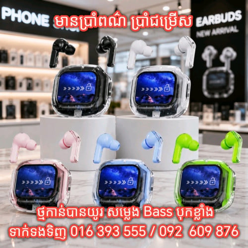កាស AirMax សេរីថ្មី2026 ជម្រើសទាន់សម័យ -មានសម្លេងធ្ងន់ សាកថ្មចូលបានលឿន ថ្មកាន់បានយូរ