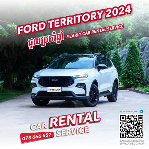 រថយន្ត FORD TERRITORY