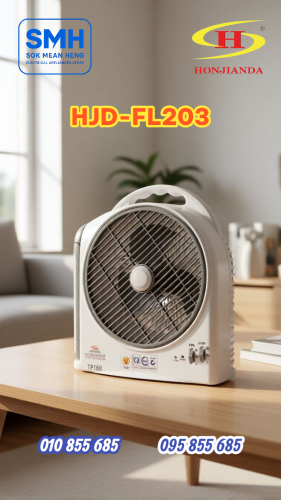 កង្ហារសាកភ្លើង Honjianda HJD-FL203 Rechargeable Fan 10”
