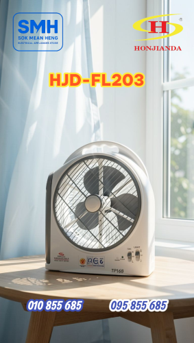 កង្ហារសាកភ្លើង Honjianda HJD-FL203 Rechargeable Fan 10”