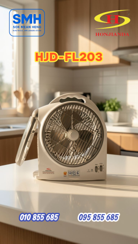 កង្ហារសាកភ្លើង Honjianda HJD-FL203 Rechargeable Fan 10”