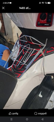 លក់រានកណ្តាល pcx 21-24 (15$) (ទើបប្រើបាន២ថ្ងៃ)និង កាងការពារ pcx 21-24 (25$)