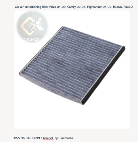 អ៊ែម៉ាស៊ីនត្រជាក់ឡាន Prius 2004-2009