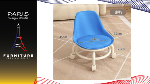 " Paris Design Studio " Chair mini wheel chair.
