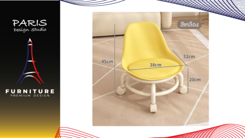 " Paris Design Studio " Chair mini wheel chair.