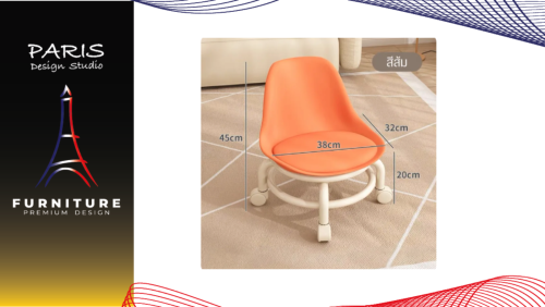 " Paris Design Studio " Chair mini wheel chair.