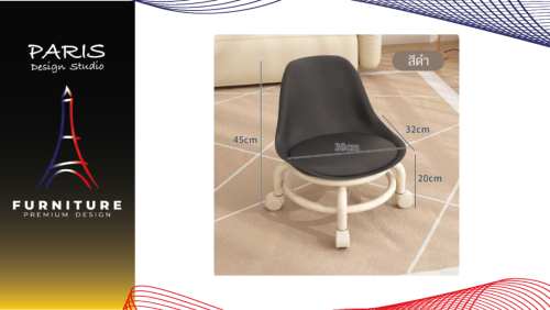 " Paris Design Studio " Chair mini wheel chair.