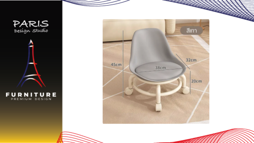 " Paris Design Studio " Chair mini wheel chair.