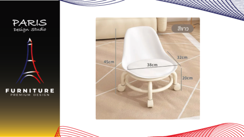 " Paris Design Studio " Chair mini wheel chair.