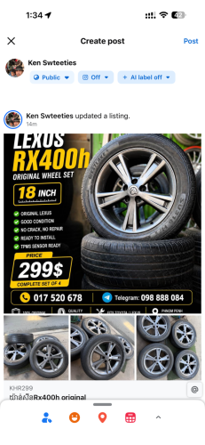 យ៉ាន់ស៊ីន Rx400h ទាំងសំបក