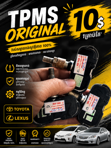 🔥 TPMS Sensor Toyota Prius / Lexus Original =វ៉ាល់Sensor Warranty 3 Months