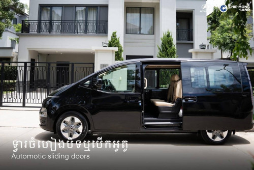 ន្Staria Premium  11កៅអី 2026