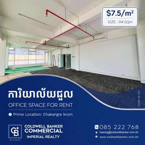 ✅ Office for rent at Chakangre krom (OF-079)