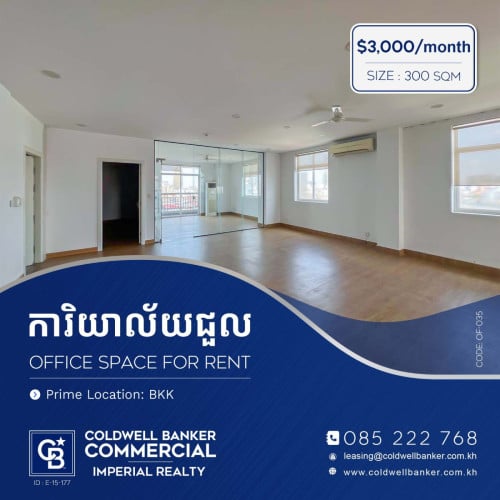 🏢 Office space for rent 300 sqm at 📍high floor at Bkk (OF-035)