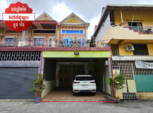 🏦House Available for Urgent Sale at a Special Price (Negotiable).