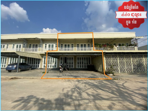 ๐ฆHouse Available for Urgent Sale at a Special Price (Negotiable).