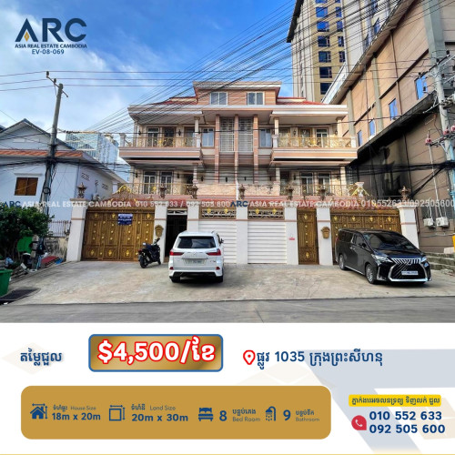 វីឡាសម្រាប់ជួល / Villa for rent at Sihanoukville