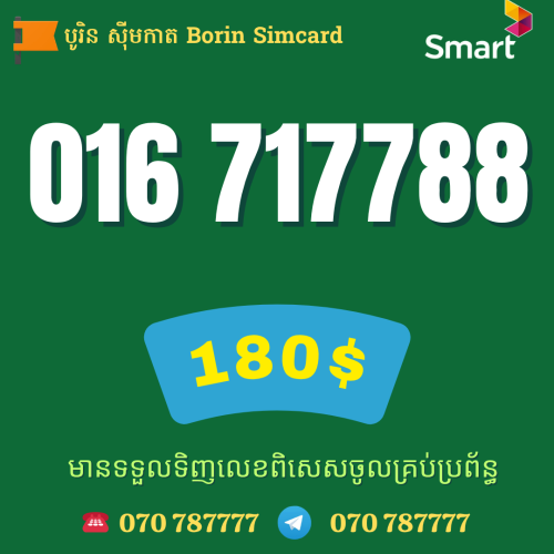 070 292222  015 959999 096 9329999