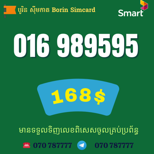 070 292222  015 959999 096 9329999