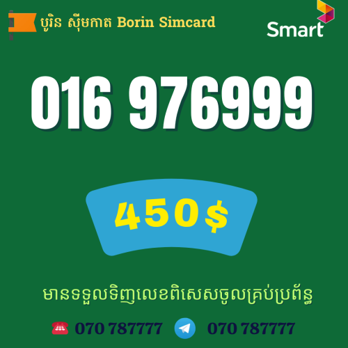 070 292222  015 959999 096 9329999