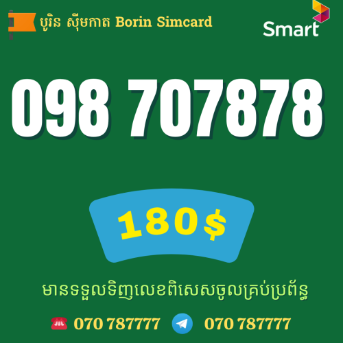 070 292222  015 959999 096 9329999