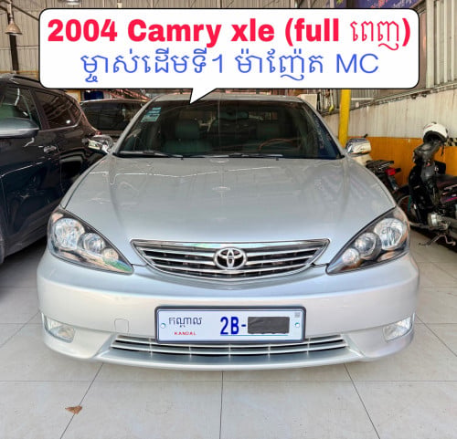2004 Camry xle(full ពេញ) ម៉ាញ៉ែត MC