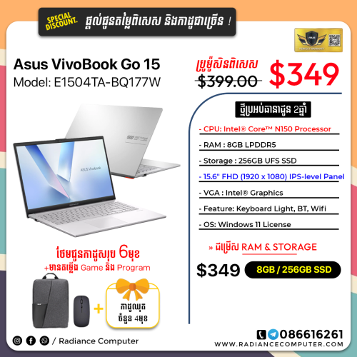 Asus Vivobook E1404TA-EB078W N150 8Gb 256GB