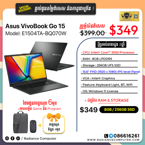 Asus Vivobook E1504TA-BQ070W N150 8GB 256GB