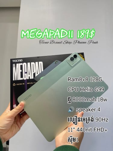 Demo ក្រុមហ៊ុន