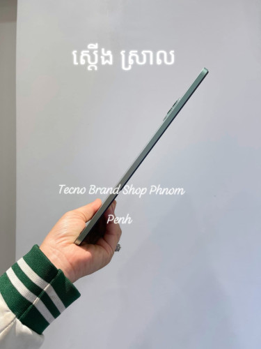 Demo ក្រុមហ៊ុន