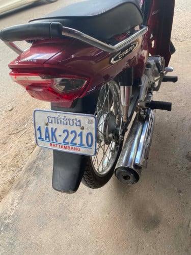 Dream 2020 ឡេីង 2022