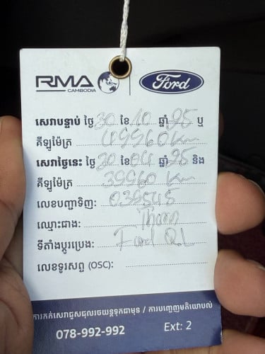 Ford Everest 023 titanium