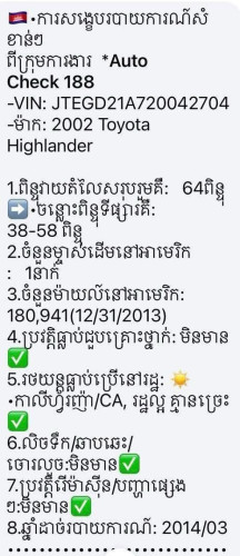 Higlender 02 V4 P1 មហាថ្មីខុសឡានជីន200$ឲ្យទៅវិញ