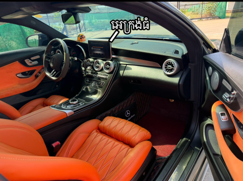 Mercedes Benz C-Coupe AMG 2017 up 2025