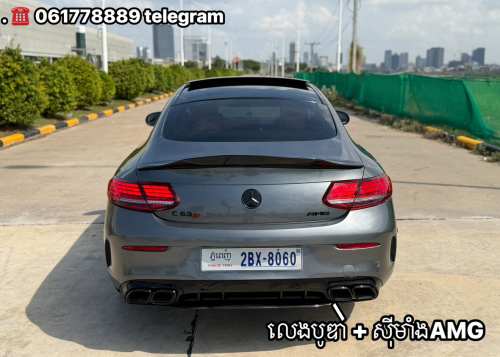 Mercedes Benz C-Coupe AMG 2017 up 2025