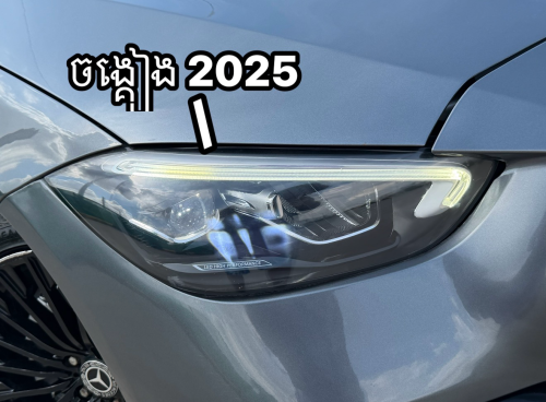 Mercedes Benz C-Coupe AMG 2017 up 2025