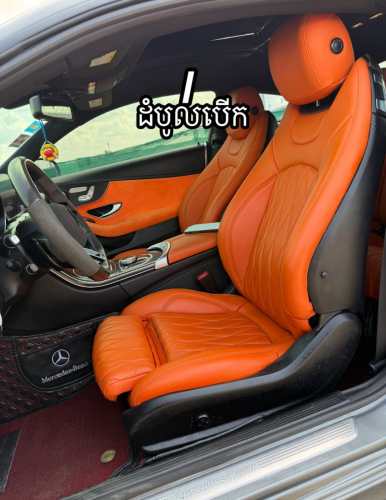 Mercedes Benz C-Coupe AMG 2017 up 2025