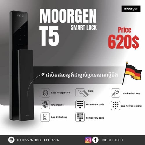 Moorgen T5+